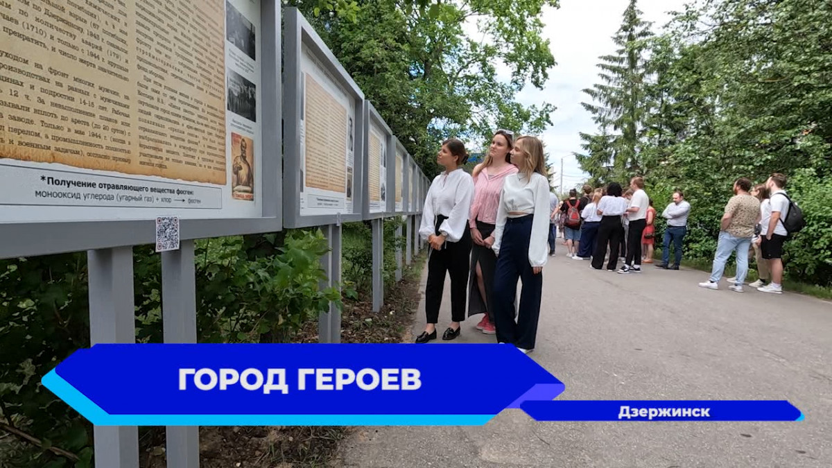 В городе химиков открылась выставка «Дзержинск — столица советской химии» |  Телекомпания «Волга 24»