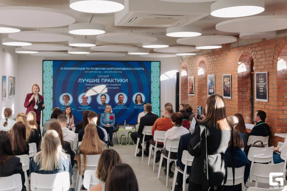 В Нижегородской области учреждена I Региональная премия в области развития корпоративного спорта